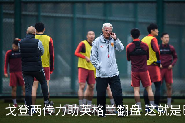 戈登两传力助英格兰翻盘 这就是巴萨为何放弃拉什福德